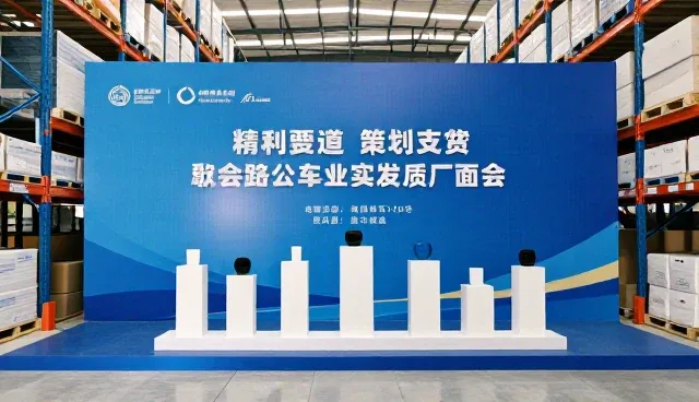 维护策略如何影响宣传片制作性能